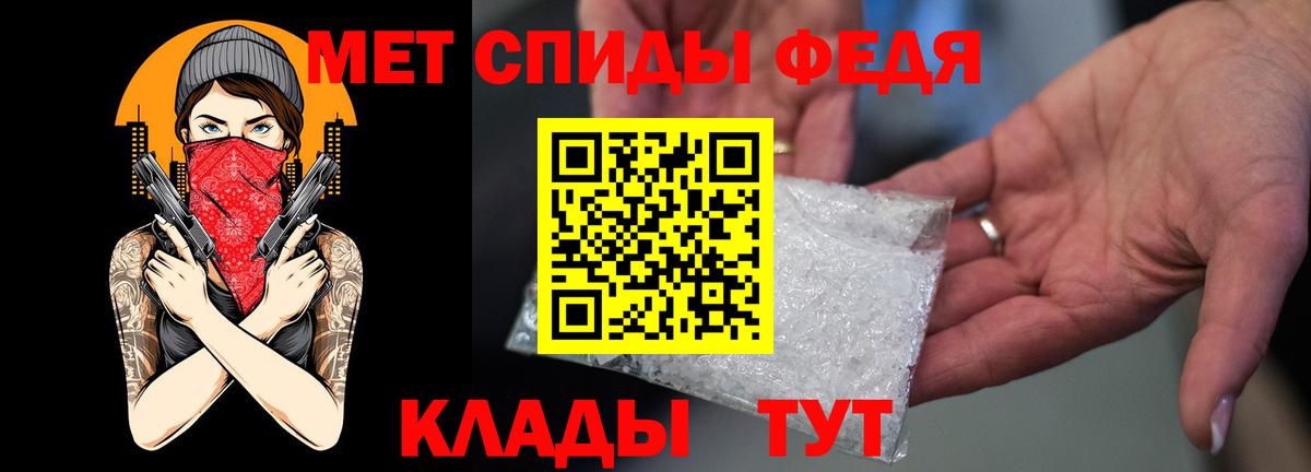АМФ  АМФЕТАМИН VHQ  Вход с VPN  Каменка 
