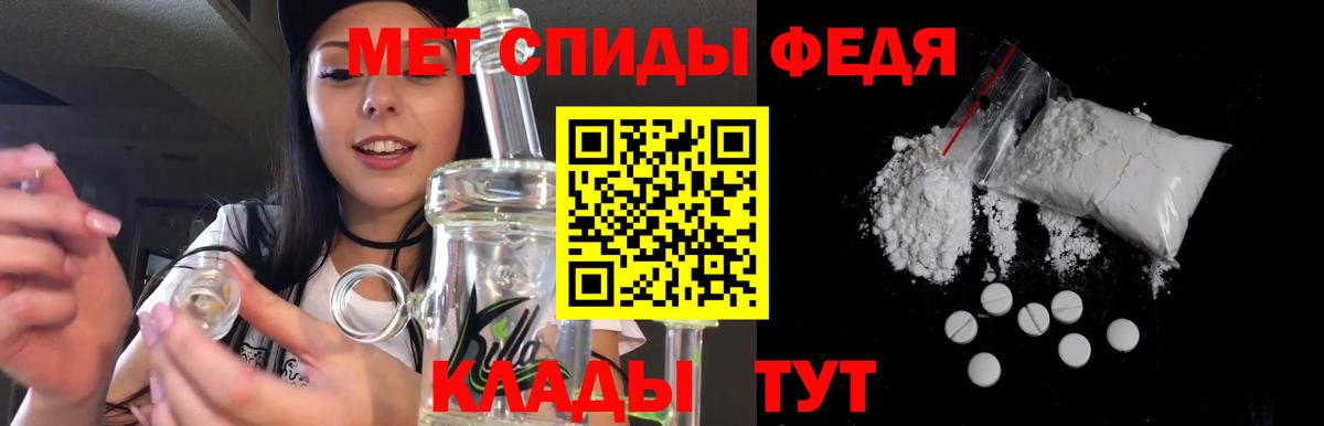 Амфетамин Розовый Каменка