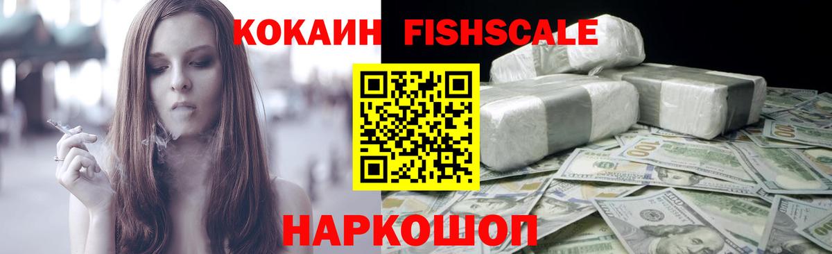 Cocaine  COCAIN 97%  Вход с VPN  COCAIN Columbia  Каменка 