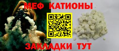 дживик Беслан