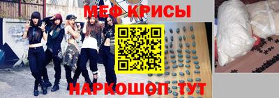 дживик Беслан