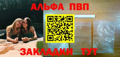 дживик Беслан