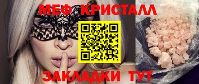дживик Беслан