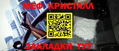 кокаин премиум Бийск