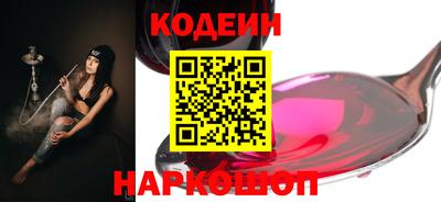кокаин премиум Бийск