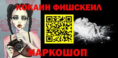 кокаин VHQ Берёзовский