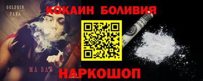 дживик Беслан
