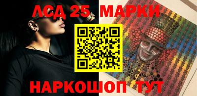 кокаин премиум Бийск