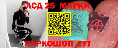 дживик Беслан