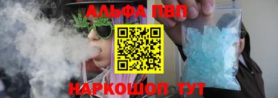 кокаин премиум Бийск