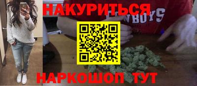 кокаин премиум Бийск