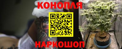 кокаин премиум Бийск