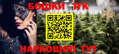 кокаин премиум Бийск