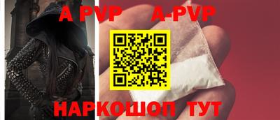 дживик Беслан