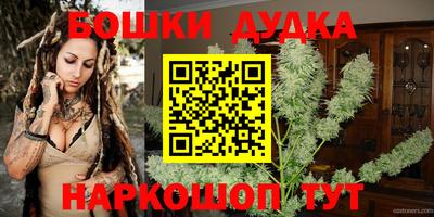 кокаин премиум Бийск