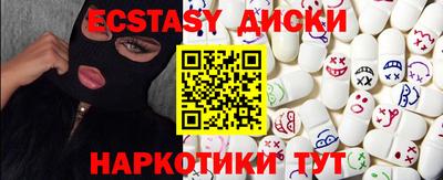 кокаин премиум Бийск