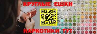 кокаин премиум Бийск