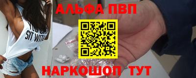 кокаин премиум Бийск