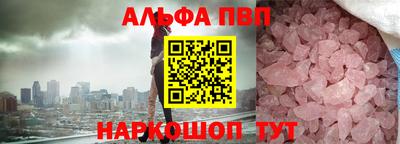дживик Беслан