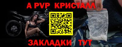 дживик Беслан