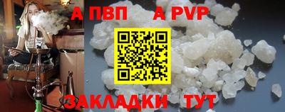 кокаин премиум Бийск