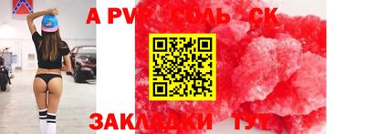 дживик Беслан