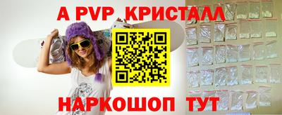 кокаин премиум Бийск
