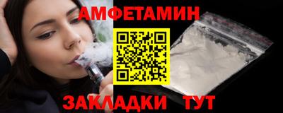 кокаин премиум Бийск