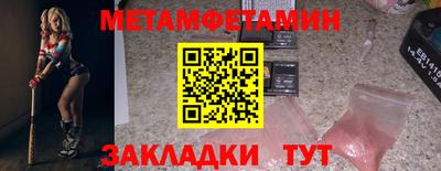 кокаин премиум Бийск