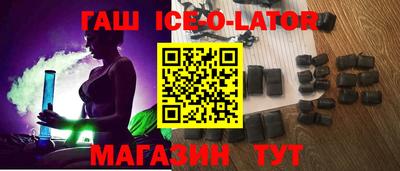 кокаин премиум Бийск