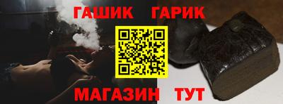 дживик Беслан