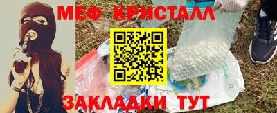 дживик Беслан