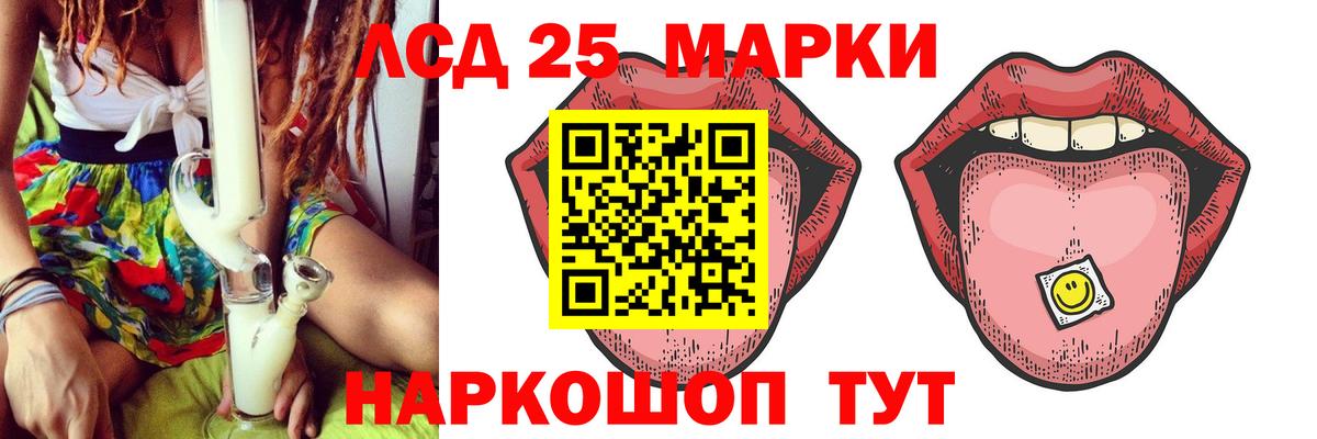 Каменка  ЛСД экстази кислота  Вход с VPN 
