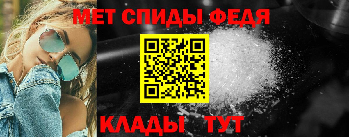 МЕТАМФЕТАМИН винт  МЕТАМФЕТАМИН винт  Вход с VPN  Первитин  Каменка 