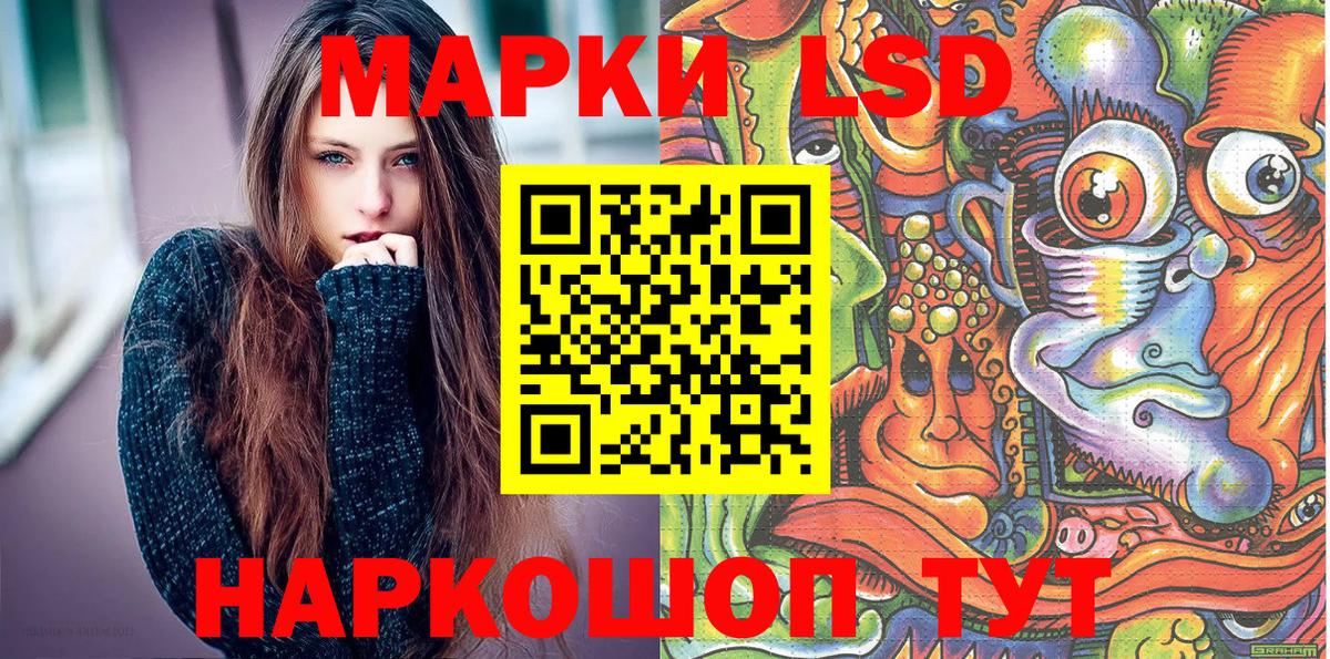Марки NBOMe  Вход с VPN  Марки NBOMe 1500мкг  Каменка  Марки NBOMe 1500мкг 