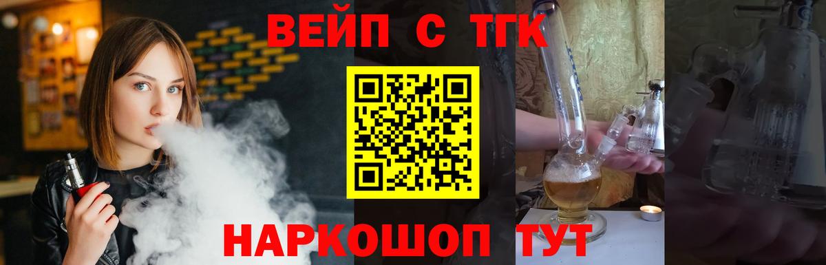 ТГК Wax Каменка