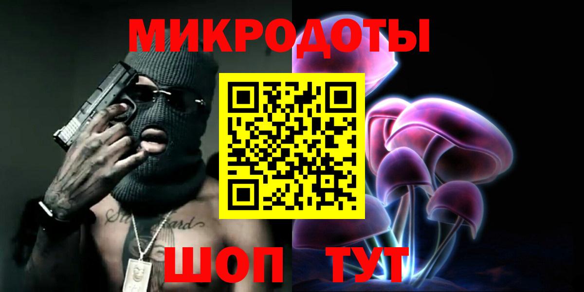 Галлюциногенные грибы мицелий Каменка