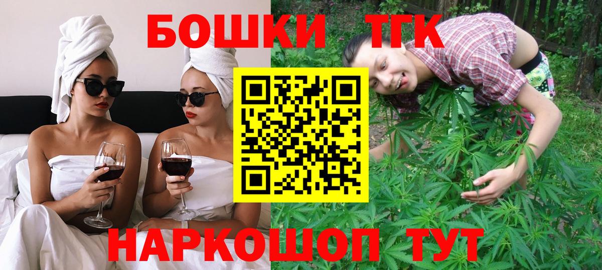 Бошки марихуана Amnesia Каменка